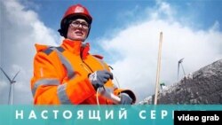 Настоящий сериал: Миссия обезвредить