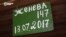Человек на карте: ферма в деревне Дрегли