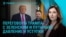 Главное: чего требуют Трамп, Путин и Зеленский