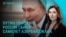 Newsday Teaser 0910