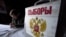 Russia -- Polling station of Saranpaulsky reindeer farm during the State Duma election