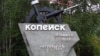 Chelyabinsk